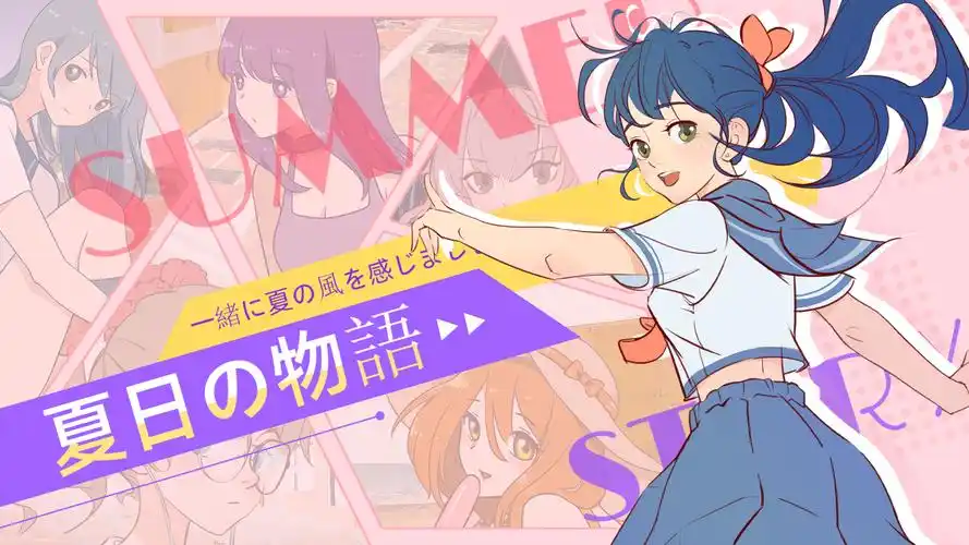 日韩治愈电影《第七夜的车站》剧照